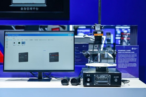 AI入端、数智升级,高通亮相2025数智科技生态大会