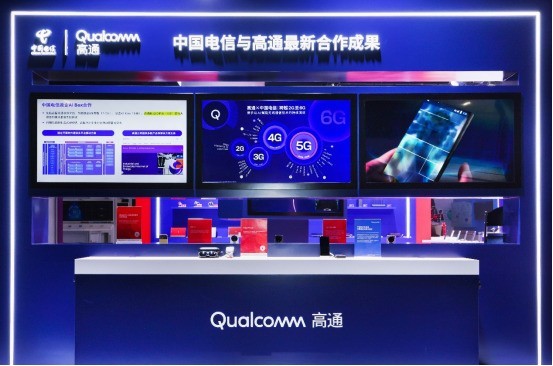 AI入端、数智升级,高通亮相2025数智科技生态大会