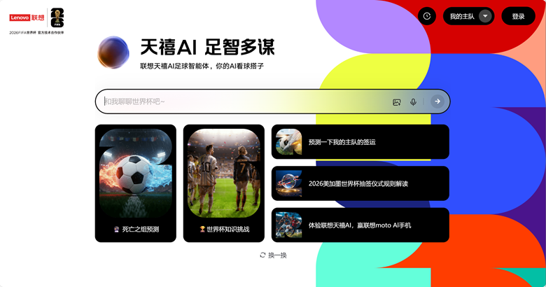 ����ȫ�漤�����籭�ٷ���������������ݣ�����AI�����������ذ�����