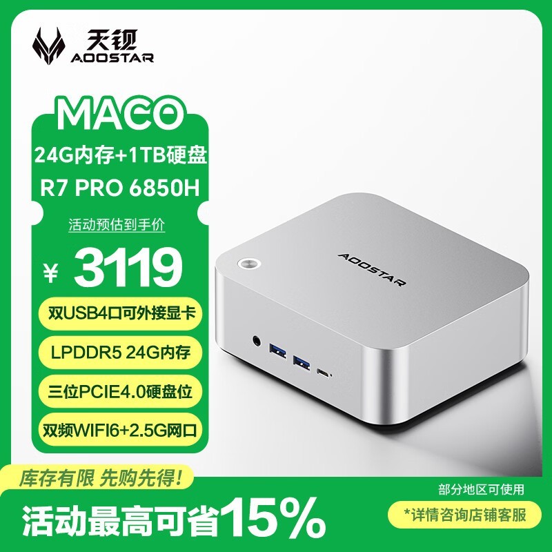 �챵����������ʱ�ػ�