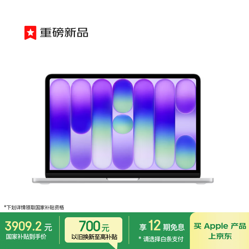 MacBook Neo 13Ӣ������ػ�