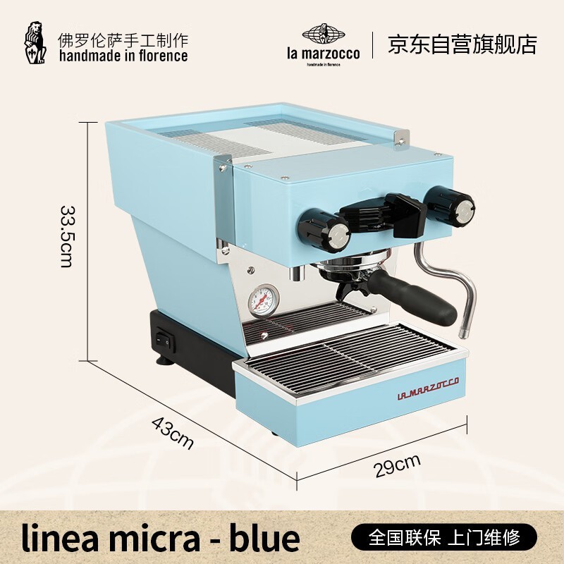 La Marzocco����Lama���Ȼ���ʱ�ػ�