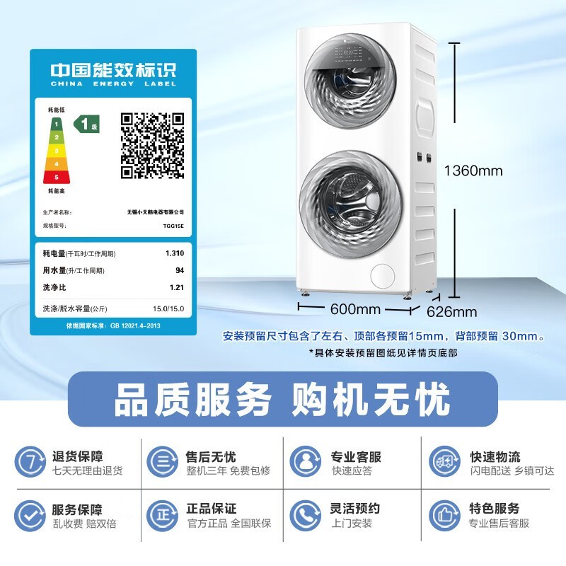 С��� TGG15E ����ϴϴ�»����� 3147 Ԫ