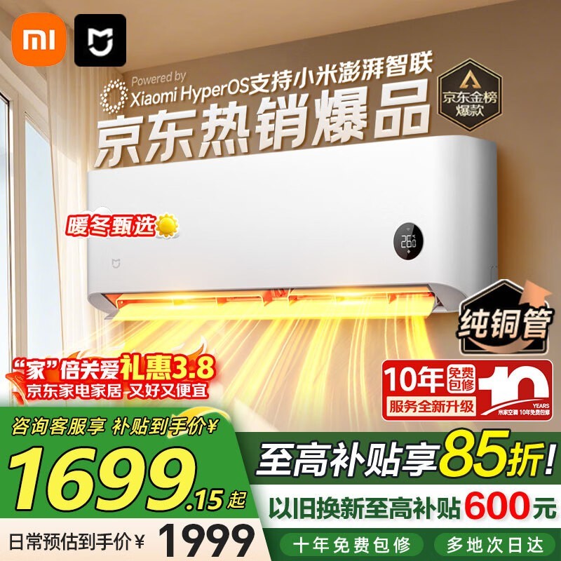 СÃ×Ã×¼ÒKFR - 35GW/S1A1¿Õµ÷µÍÖÁ1512Ôª