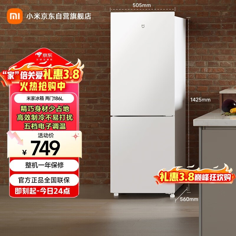 �׼� BCD-186MDM02