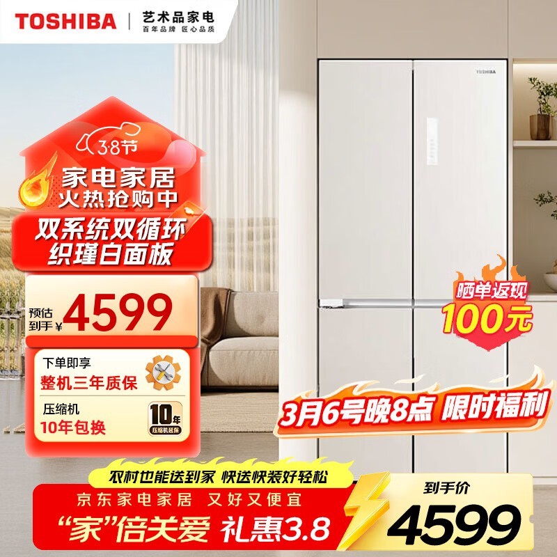 ��֥541���侩���ػݣ����ֽ�4399Ԫ