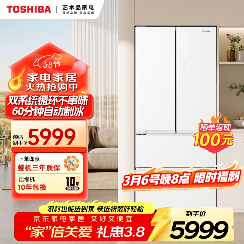 ��֥������520L��ʽ�����ػ�