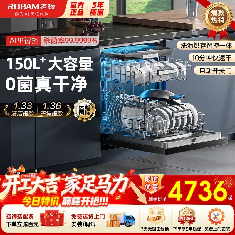 �ϰ�G1 Ultra������ɻ�