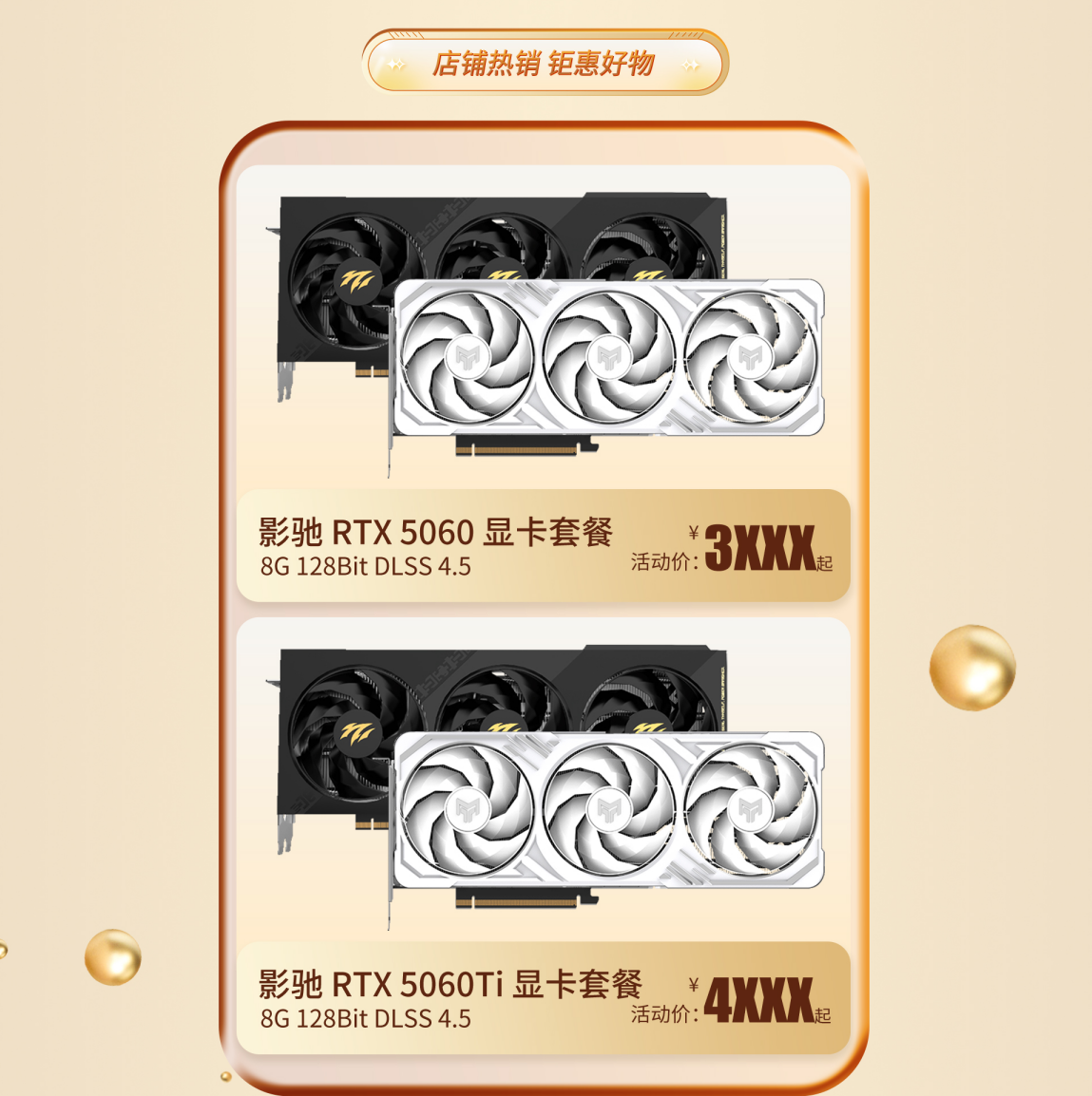 ������¼���Ӱ�۾��³���88VIP�����