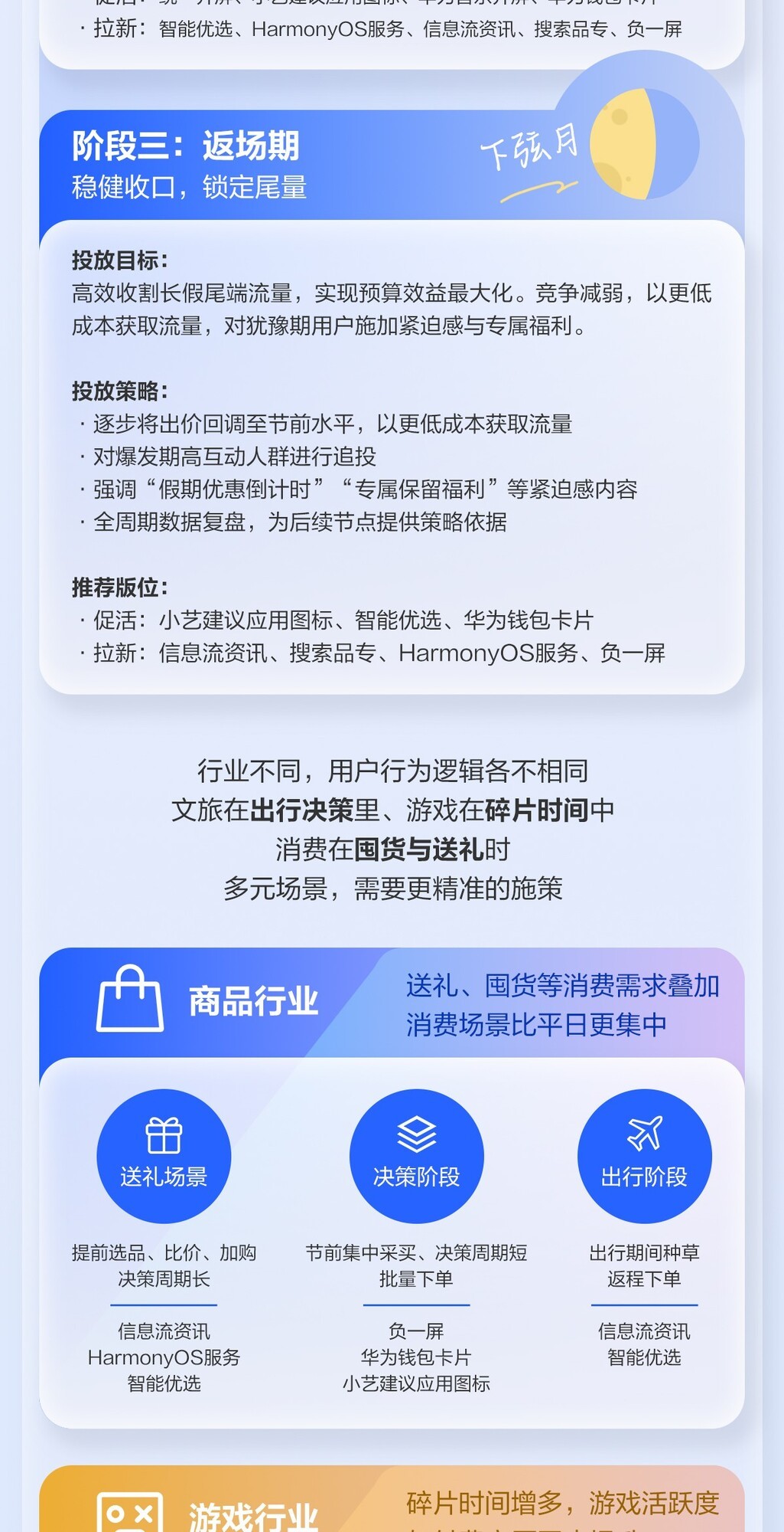 �������˫�����������趯�ܷ�����������ָ��