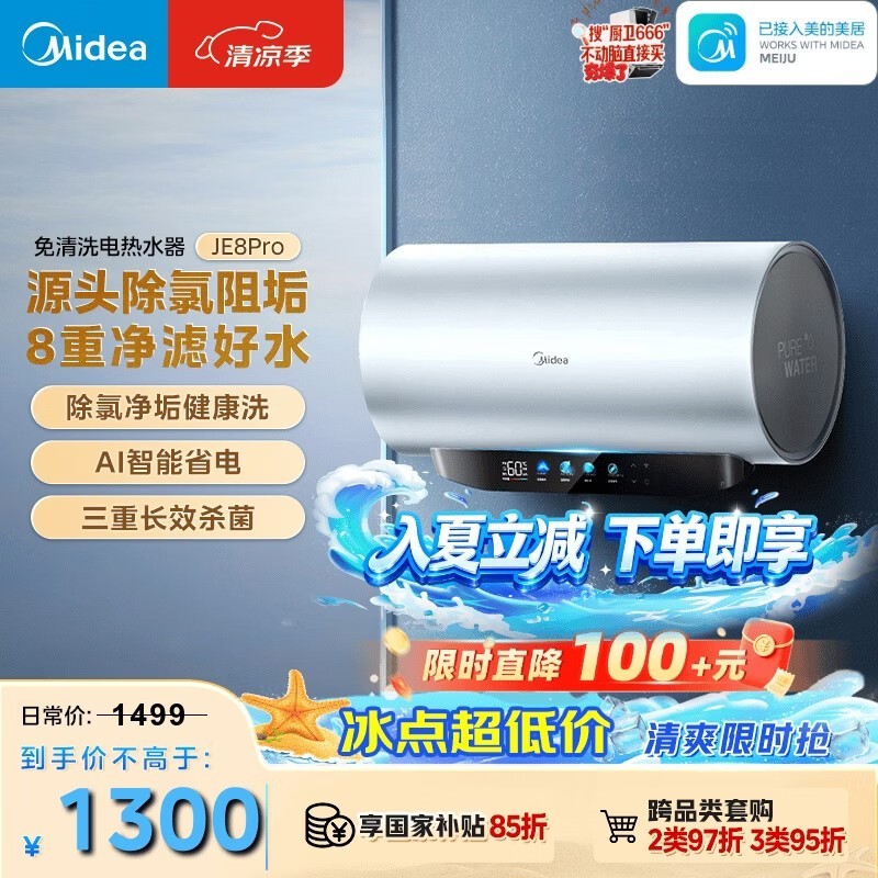 ����60L����ϴ����ˮ��