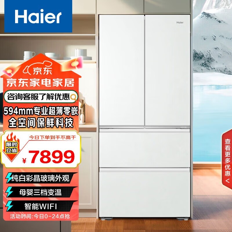 ����485L���ű��侩���ػݵ���6579Ԫ
