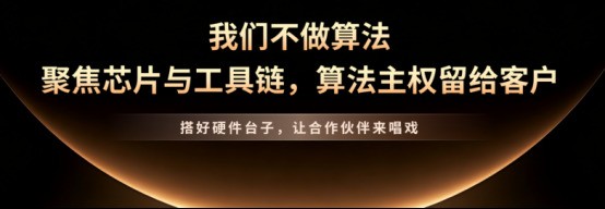双芯齐发｜爱芯元智 M9 系列正式推出，构筑国产智驾大模型算力新基座