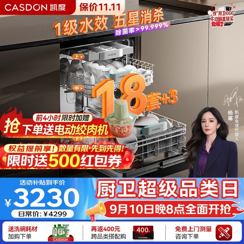 ����18��Ƕ��ʽϴ���F300ֱ����3399Ԫ