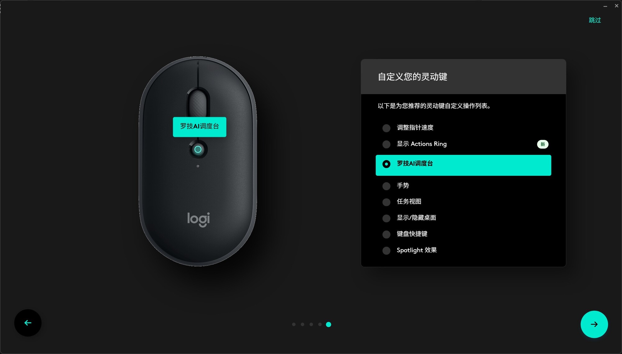 双形态便携无线小鼠标 上手体验罗技Pebble Up云贝