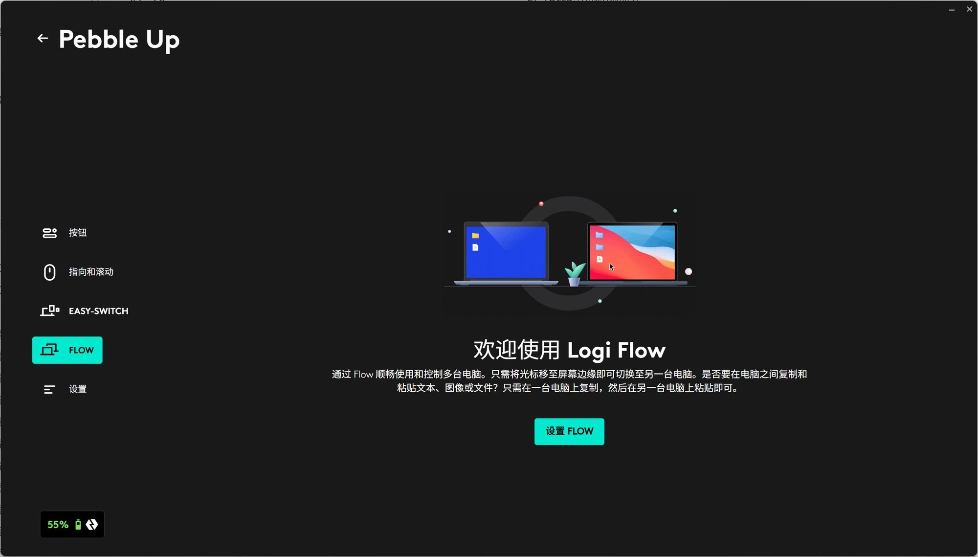 双形态便携无线小鼠标 上手体验罗技Pebble Up云贝