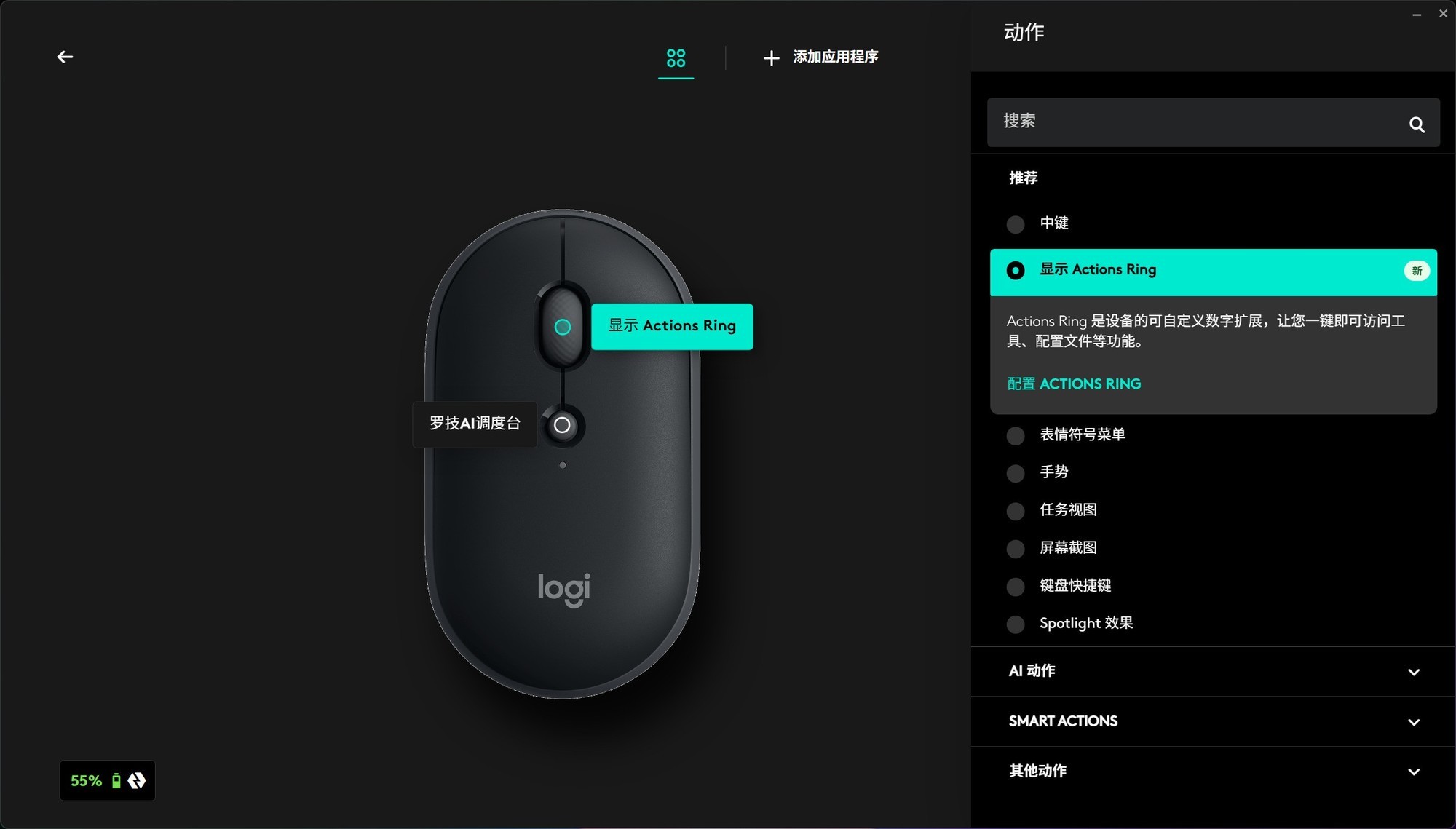 双形态便携无线小鼠标 上手体验罗技Pebble Up云贝