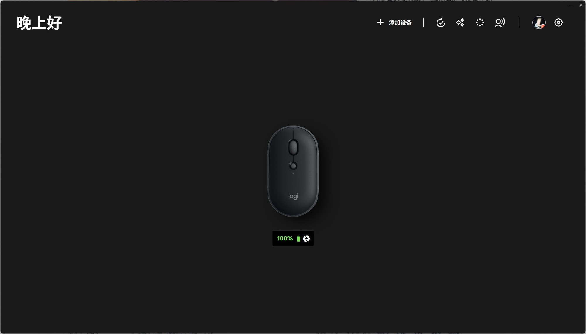 双形态便携无线小鼠标 上手体验罗技Pebble Up云贝