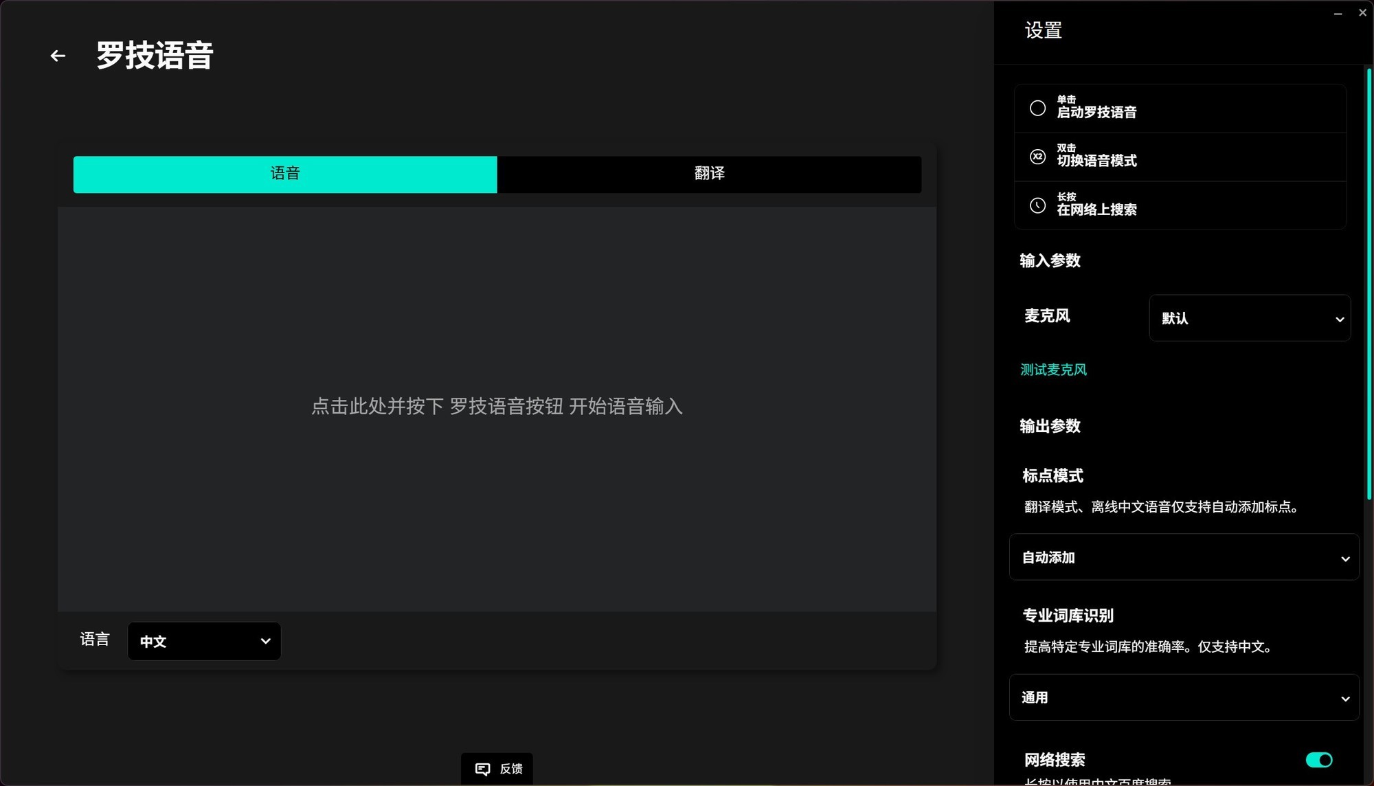 双形态便携无线小鼠标 上手体验罗技Pebble Up云贝