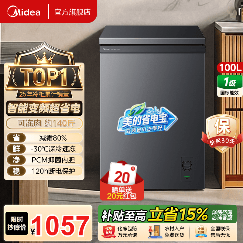 ���� 100L ���侩���ػݣ����� 611.15 Ԫ