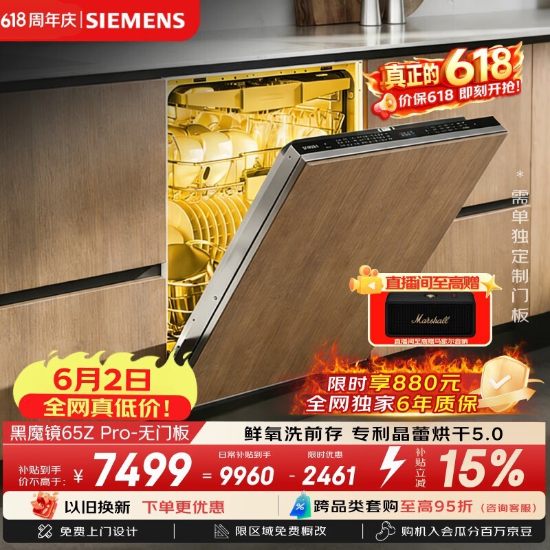 ������ϴ���˫һ����֤�����ֽ�8440Ԫ