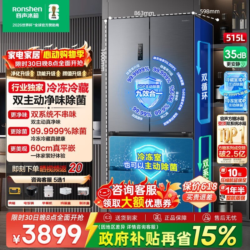 ��������515L��ʽ�����ػ�