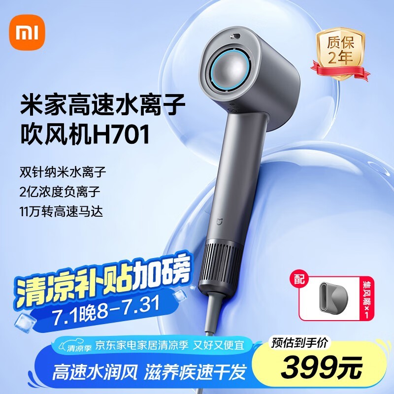 ׼MIJIA H701Żݼ304Ԫ
