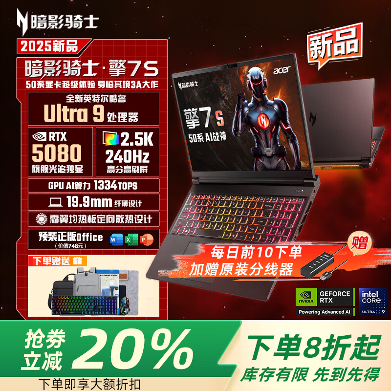 �곞��Ӱ��ʿ��7S�������������ּ�17199Ԫ