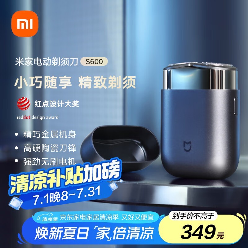 mijia׼ң S600