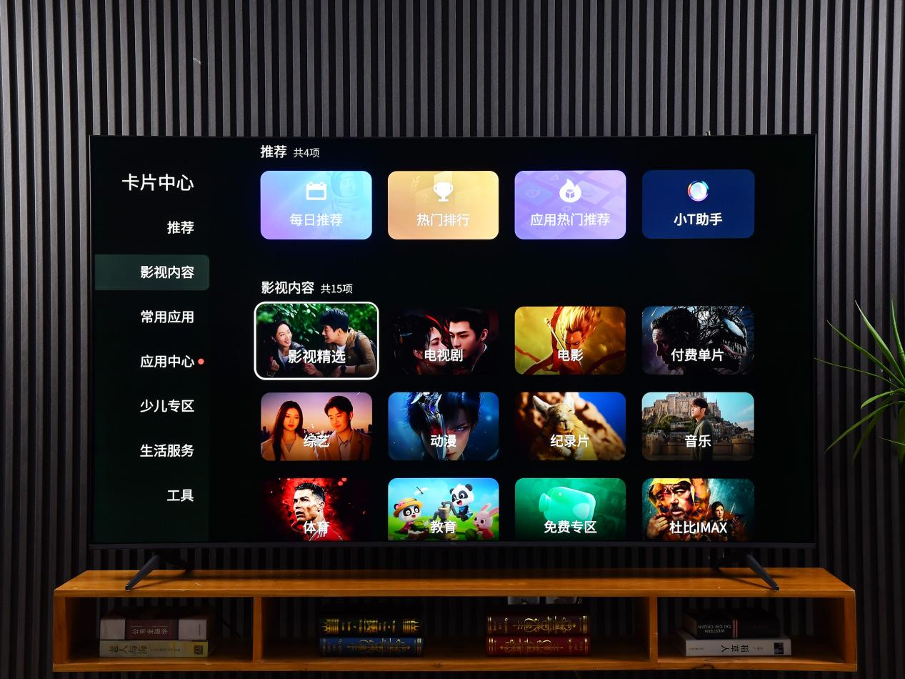 TCL T7L Pro⣺2025ȫܾƾʲôҵ±ˣ