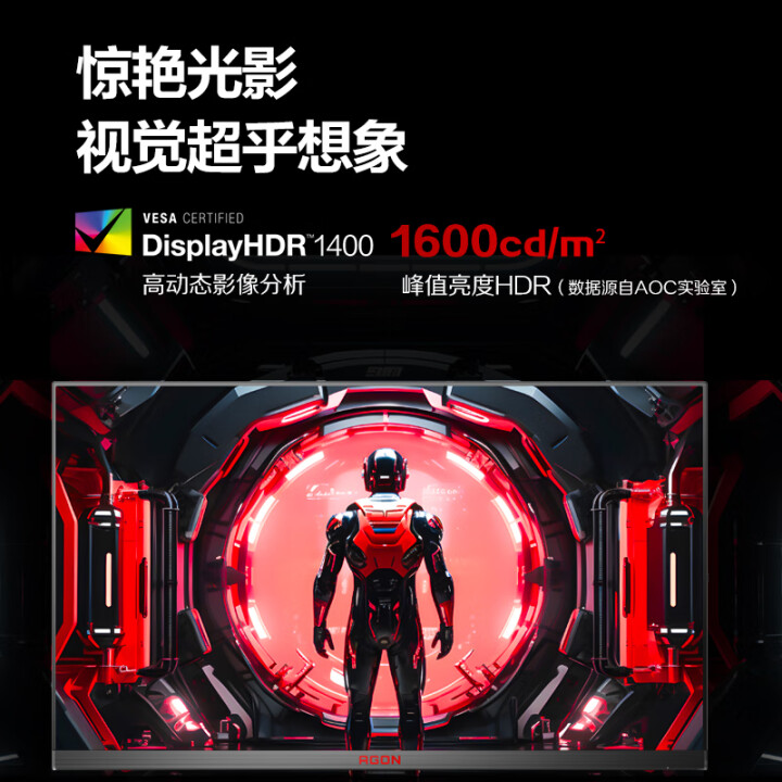 ˫ģMini LED 콢 AG275UXM2 ೡϷ봴