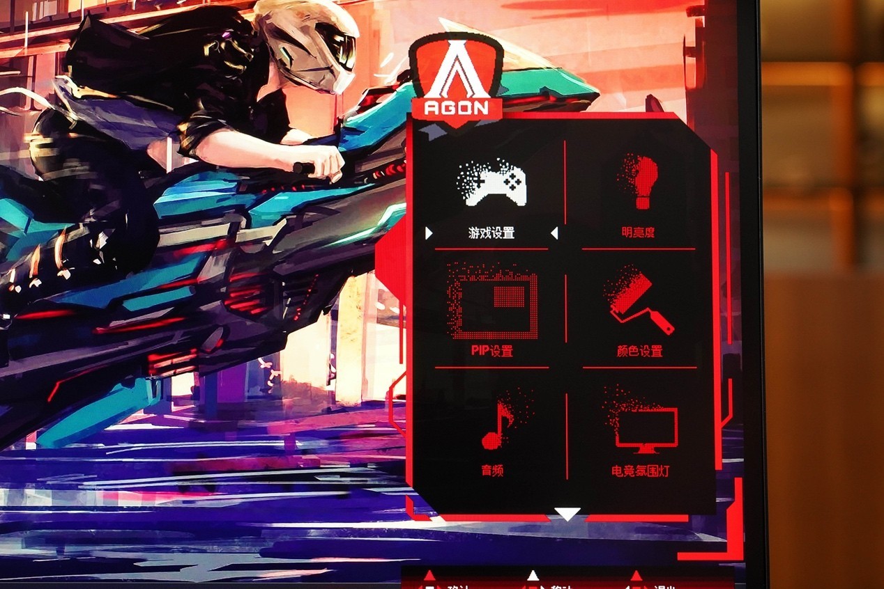 AGON AG275UXM2ʾ ȫܵĵ羺ʾ