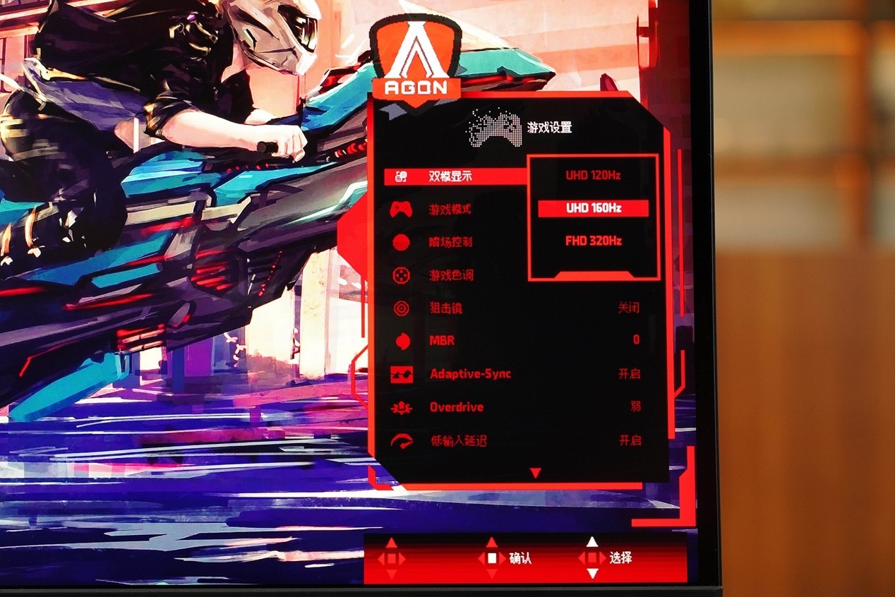 AGON AG275UXM2ʾ ȫܵĵ羺ʾ