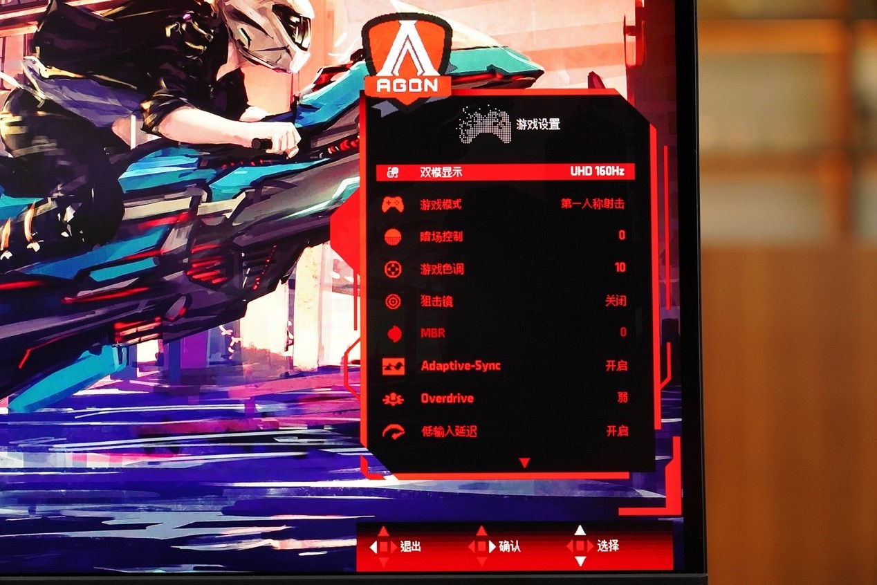 AGON AG275UXM2ʾ ȫܵĵ羺ʾ