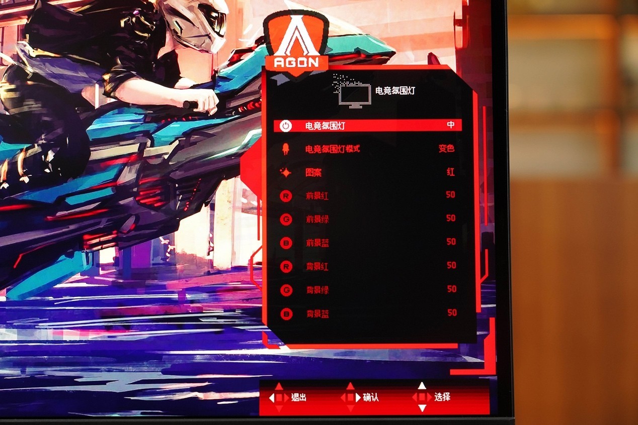 AGON AG275UXM2ʾ ȫܵĵ羺ʾ