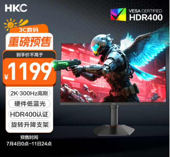 HKCG27H4Plus羺ʾУ2K300Hzӽ磬1199Ԫ