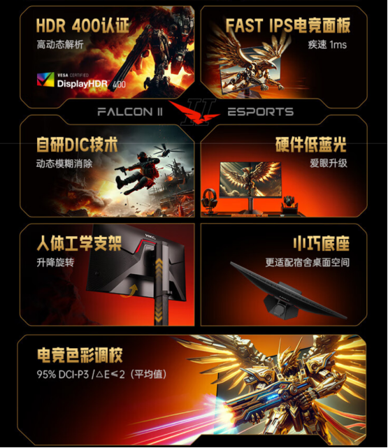 HKCG27H4Plus羺ʾУ2K300Hzӽ磬1199Ԫ