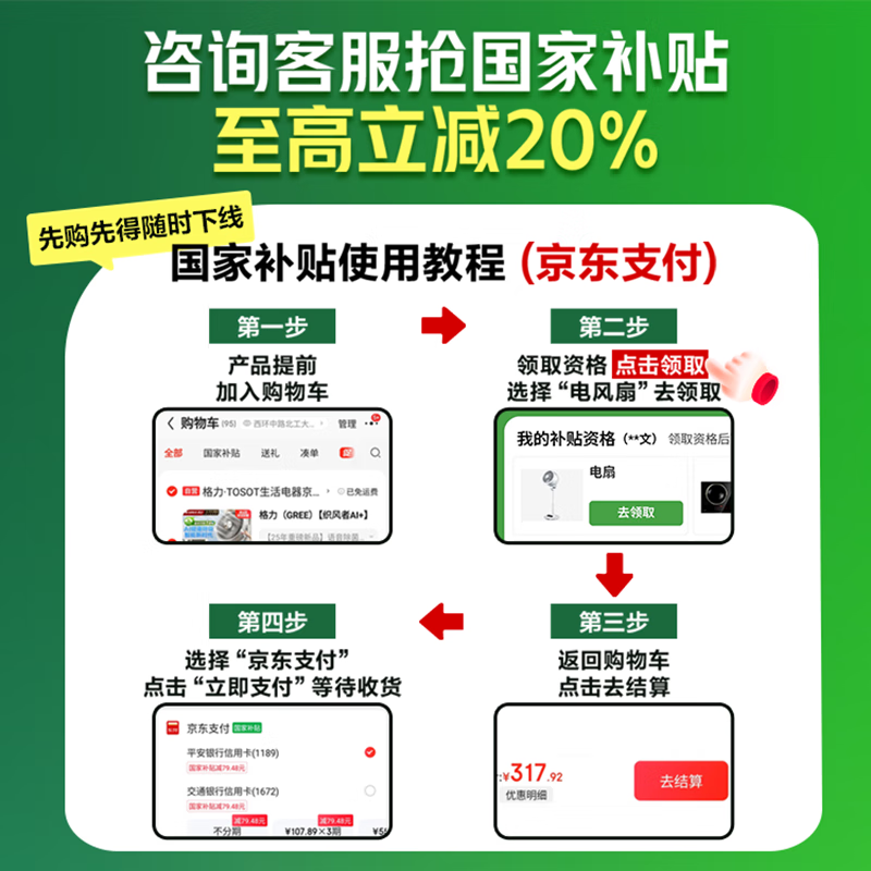 ����GREE�յ��Ⱦ���1Ԫ��9�۽���494Ԫ