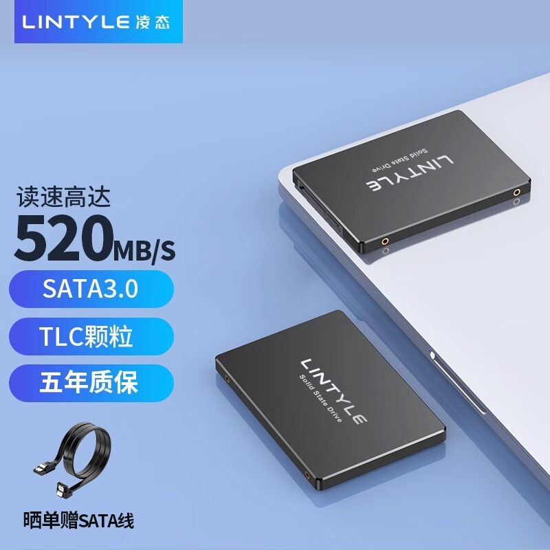 ��̬LINTYLE SSD��̬Ӳ��X12 128GB������59Ԫ