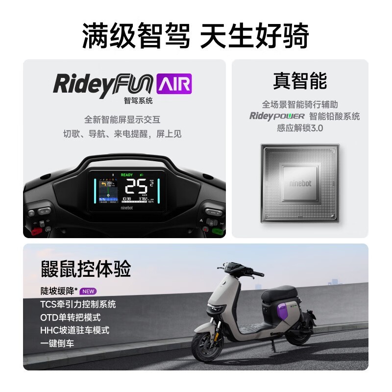 �źŵ綯Fz MIX 2025���ܵ綯���г���ʱ�ػ�3999Ԫ