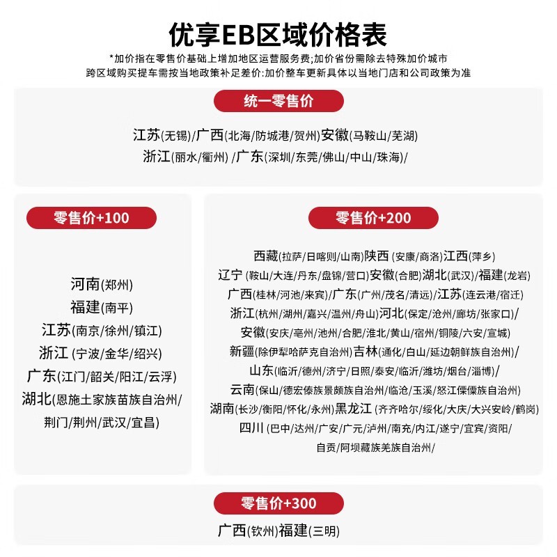 台铃优享EB电动自行车新国标合规,京东限时优惠60元