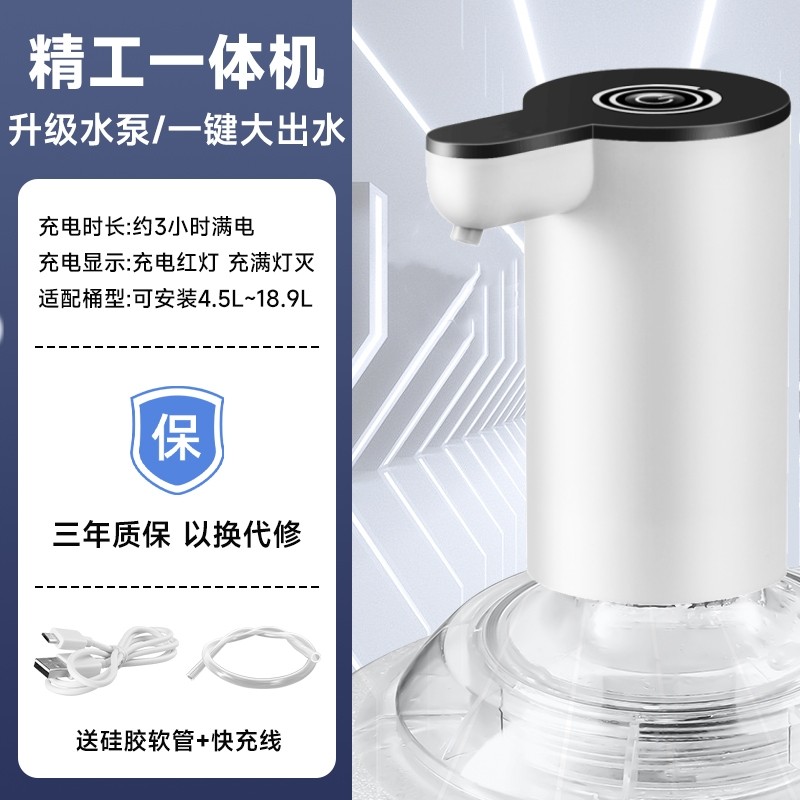 奥克斯电动抽水器限时特价16.6元