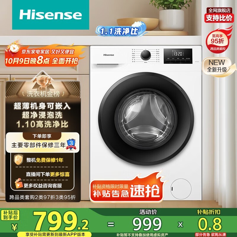 ����7.5����ϴ�»�791Ԫ