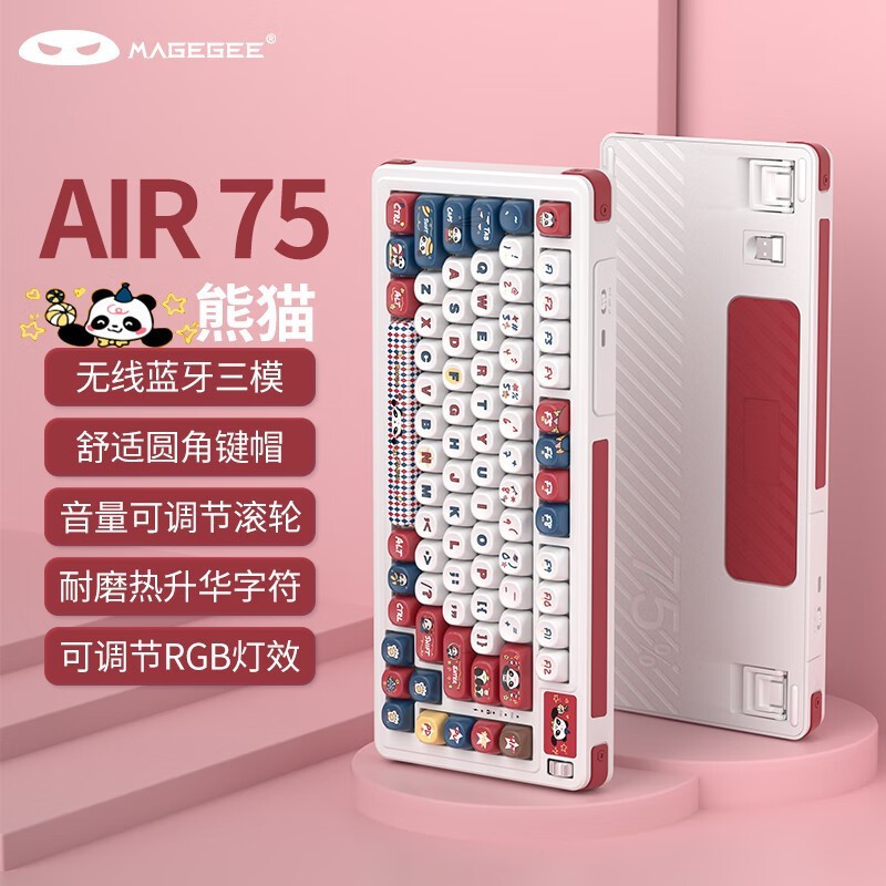 MageGee AIR75热升华键盘京东特惠