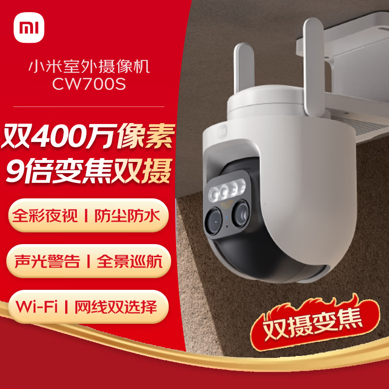 С�� CW700S ����������������� 240.8 Ԫ