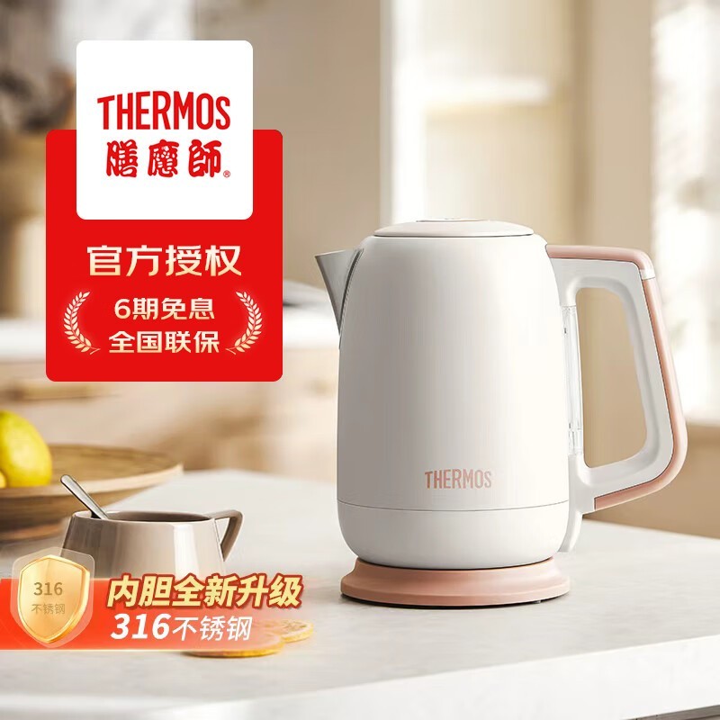 THERMOSħʦ1.7Lܵˮ269Ԫ