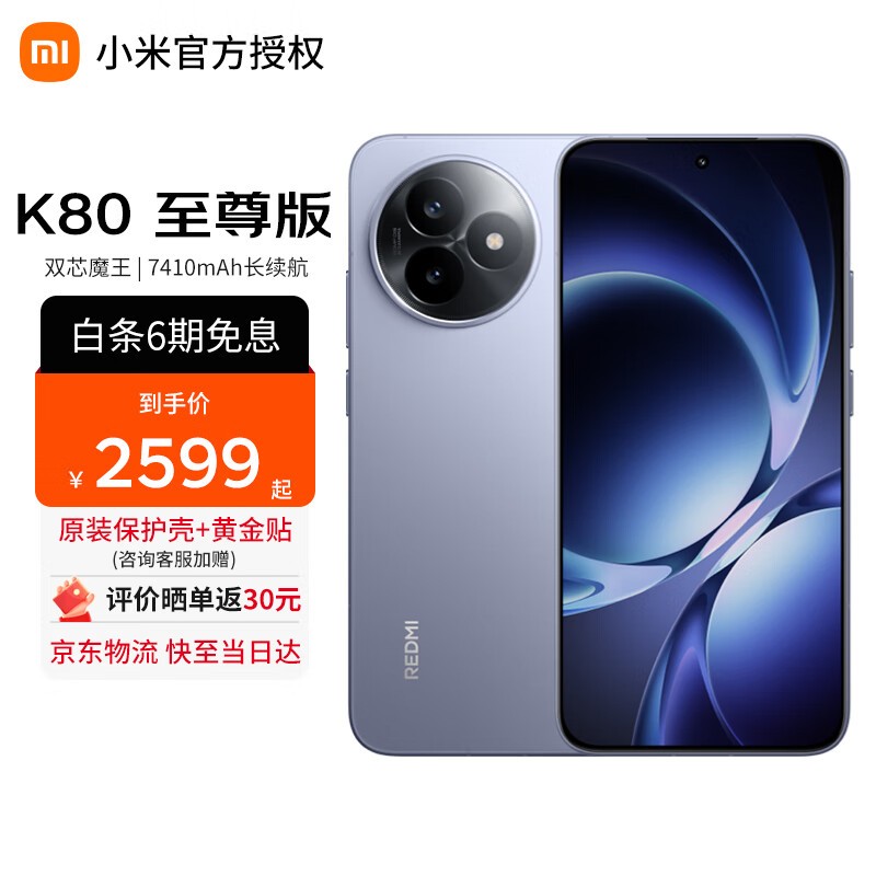 ����K80�����1835Ԫ����