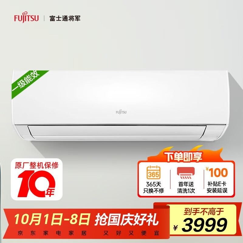 富士通 ASQG09LGCD(KFR-25GW/Bpgd)