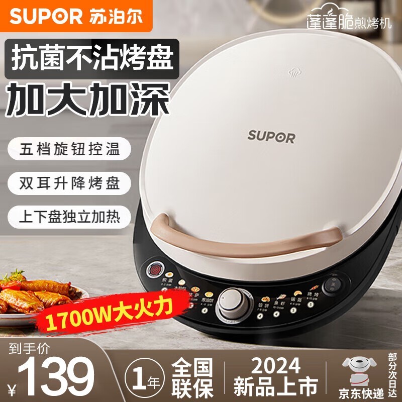 �ղ��������139Ԫ���嵵���³�ʵ��