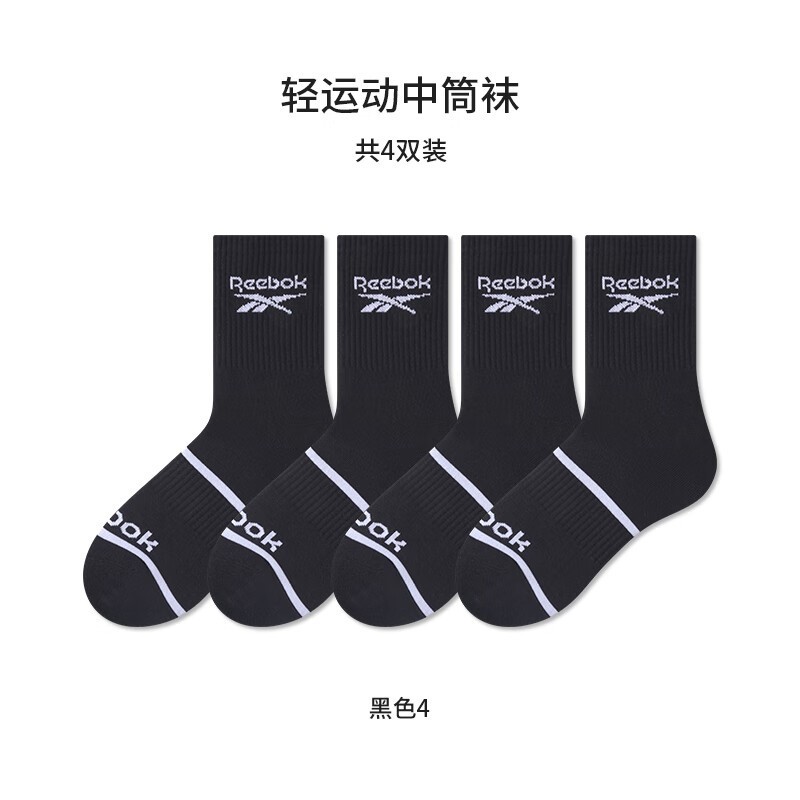 Reebok锐步抗菌运动袜4双装